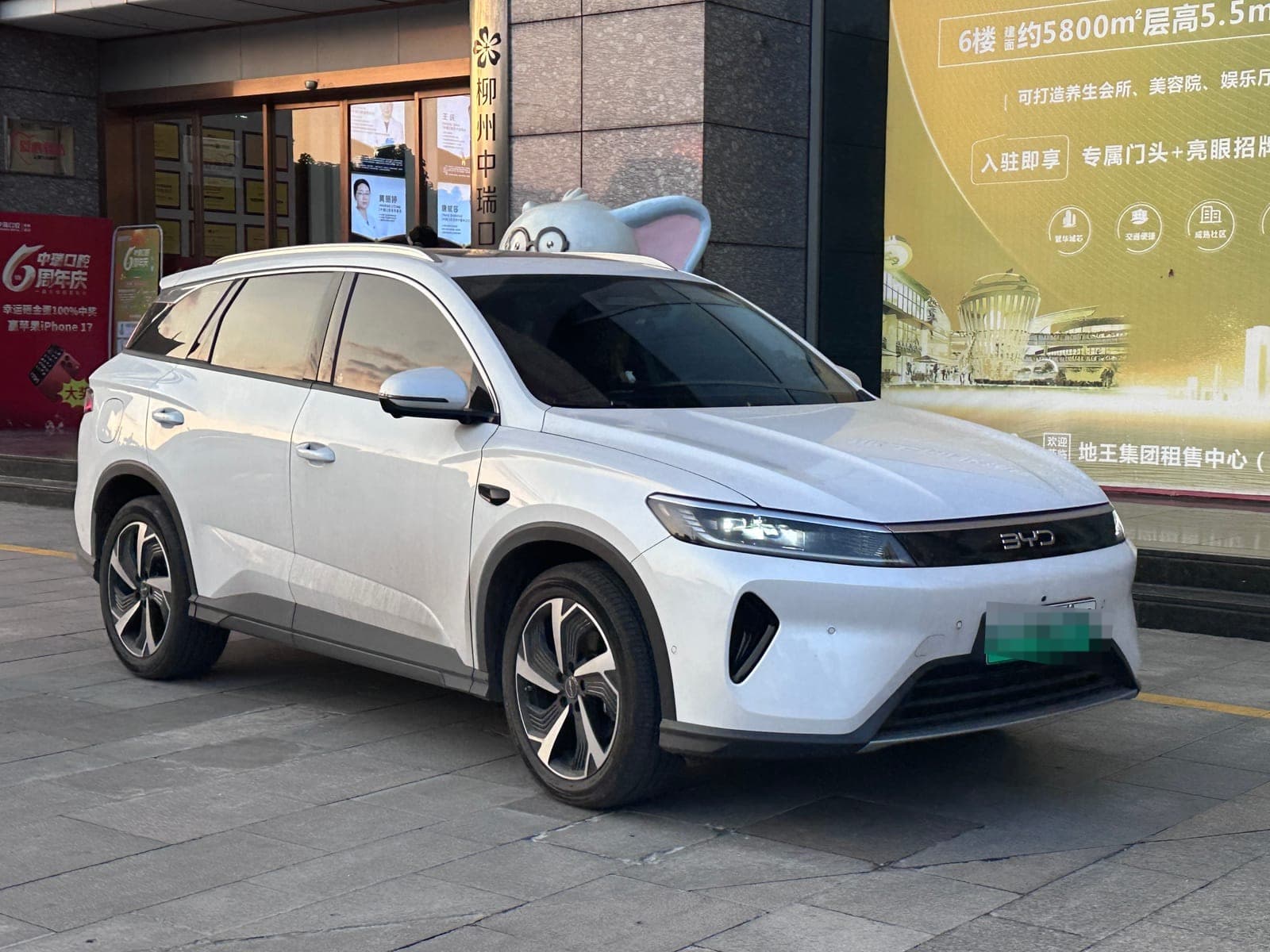 BYD Sealion 5 DM-i, vista anteriore