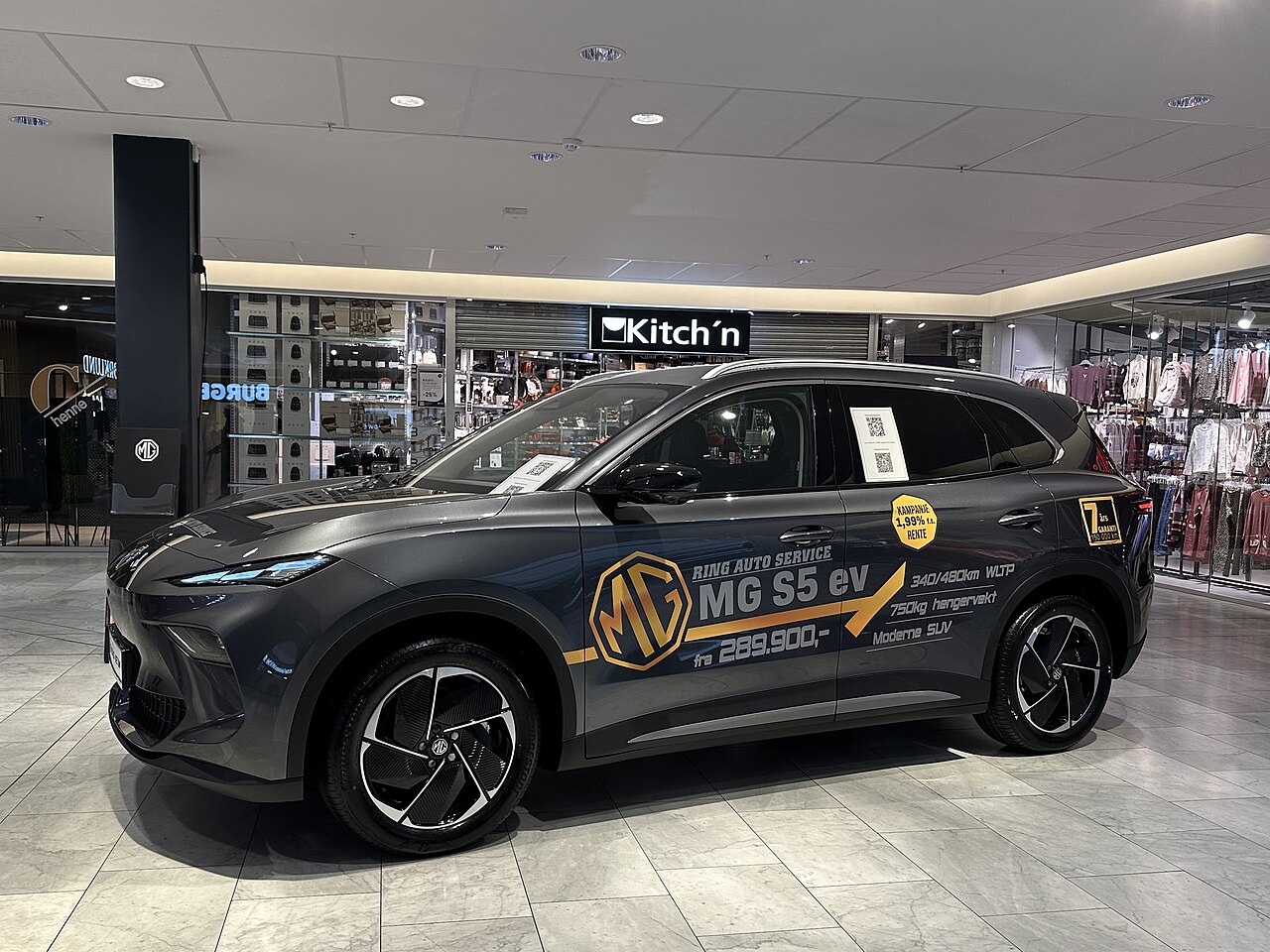 MG MGS5 EV, laterale